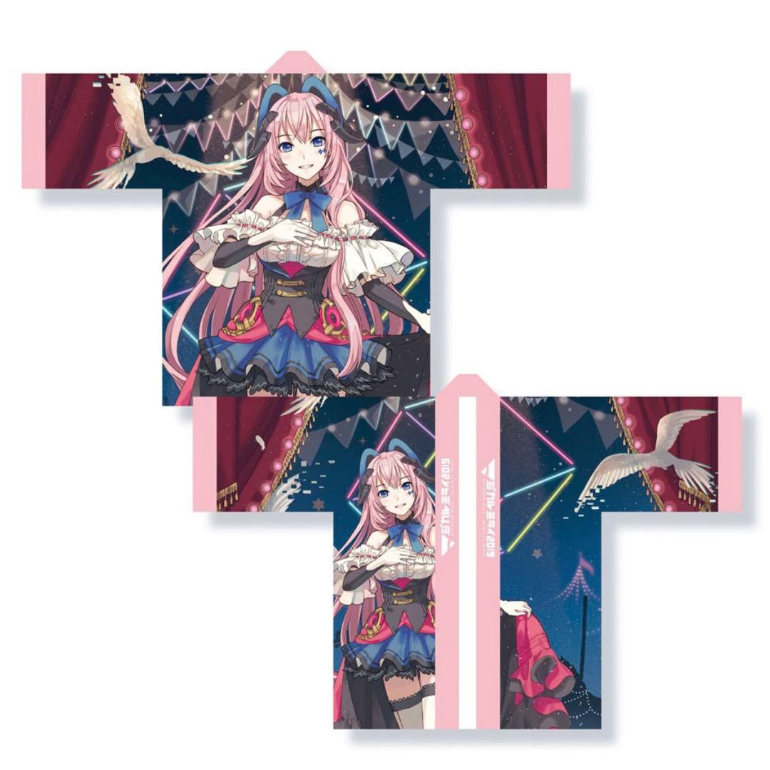 マジカルミライ 2019 フルグラフィック LIVE ハッピ 巡音ルカ 10周年