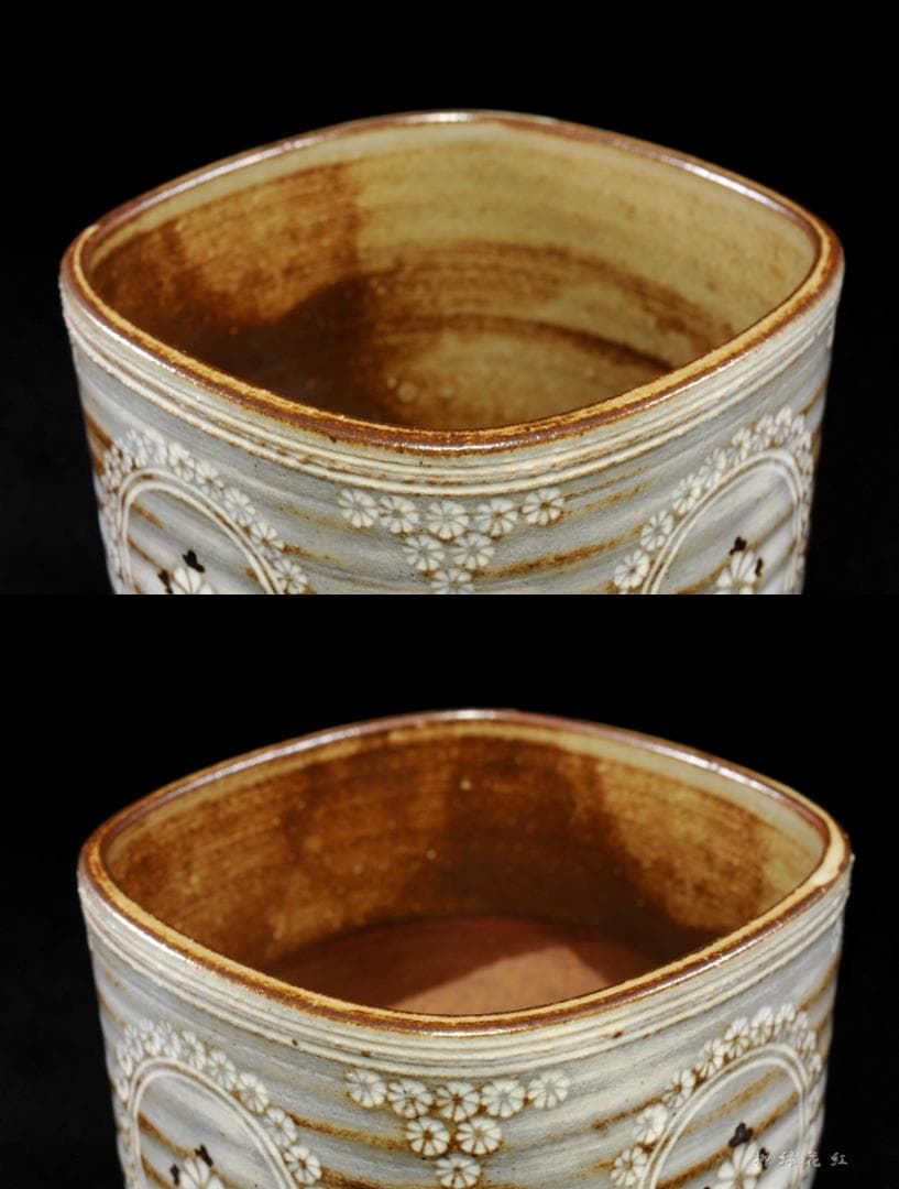 中村秋峰 三嶋 火入 共箱 茶道具 三代中村秋峰 幸一 秋峰窯 茶道具