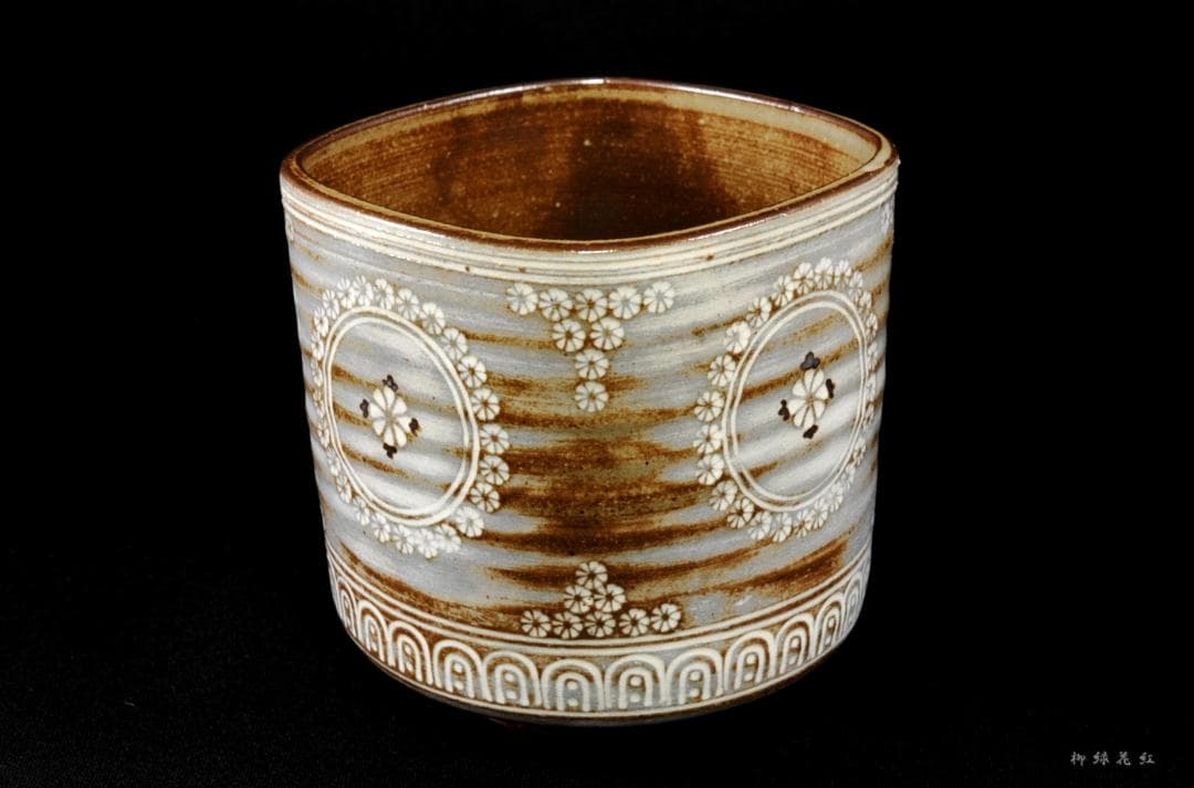 中村秋峰 三嶋 火入 共箱 茶道具 三代中村秋峰 幸一 秋峰窯 茶道具