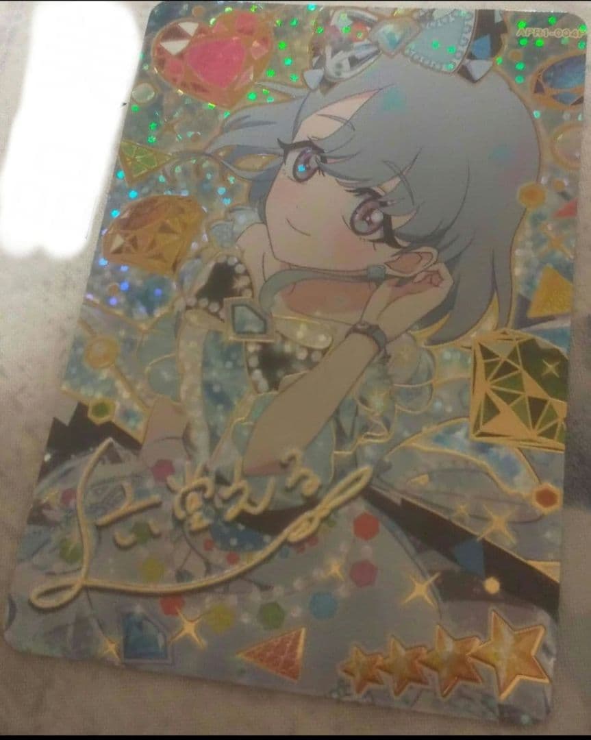 アイプリえるサイン星4美品