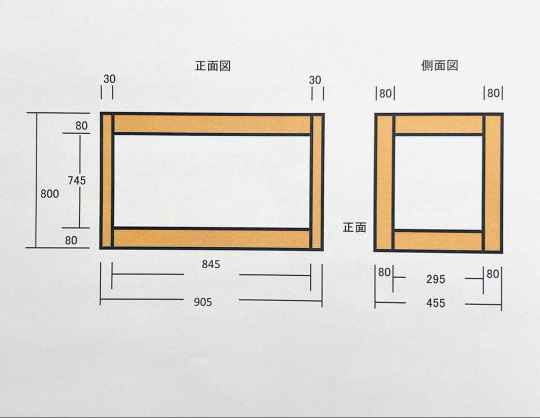 1台限定　90㎝水槽用木製水槽台　ひのきラック