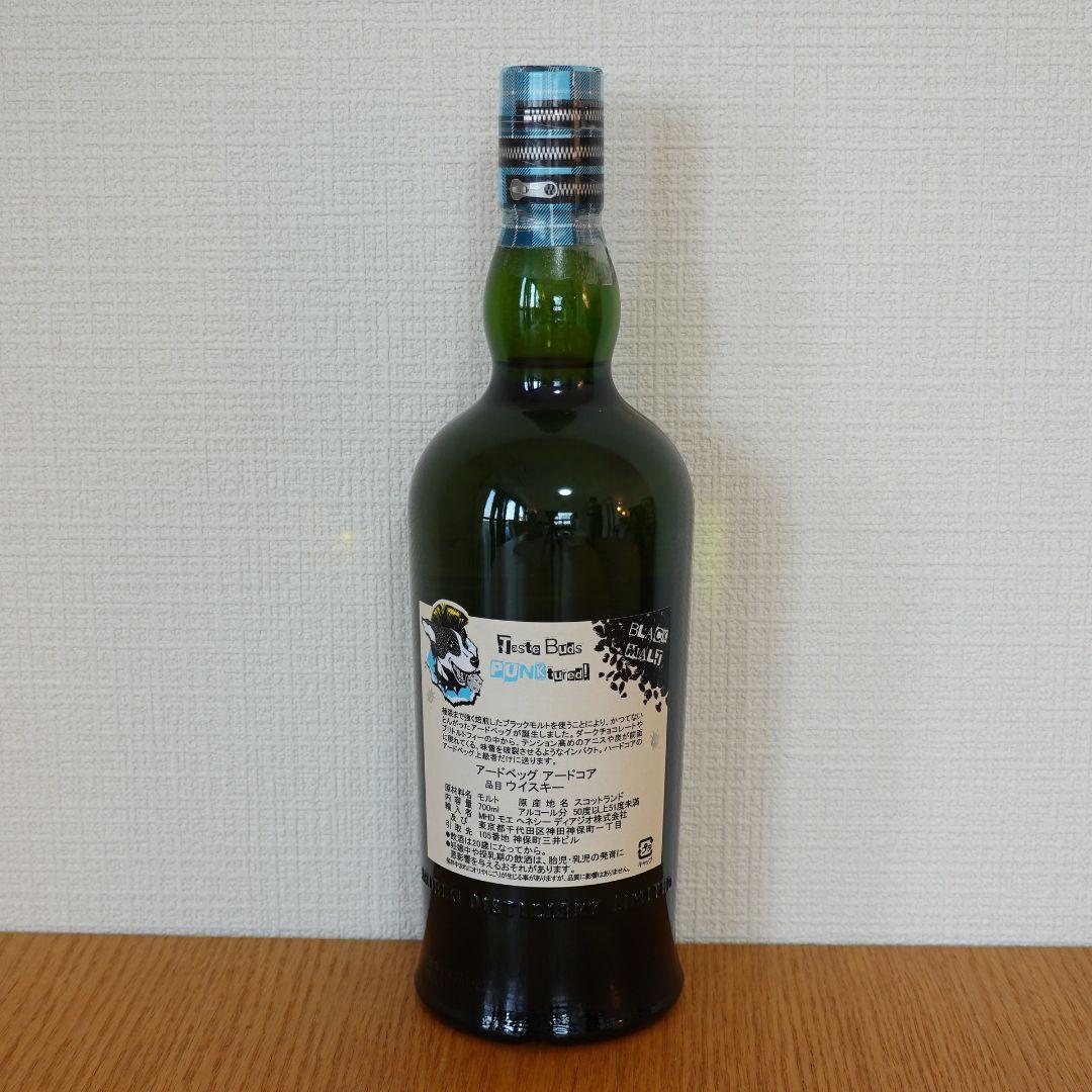 アードベッグ アードコア コミッティーボトル + ビザーベキュー 各1本