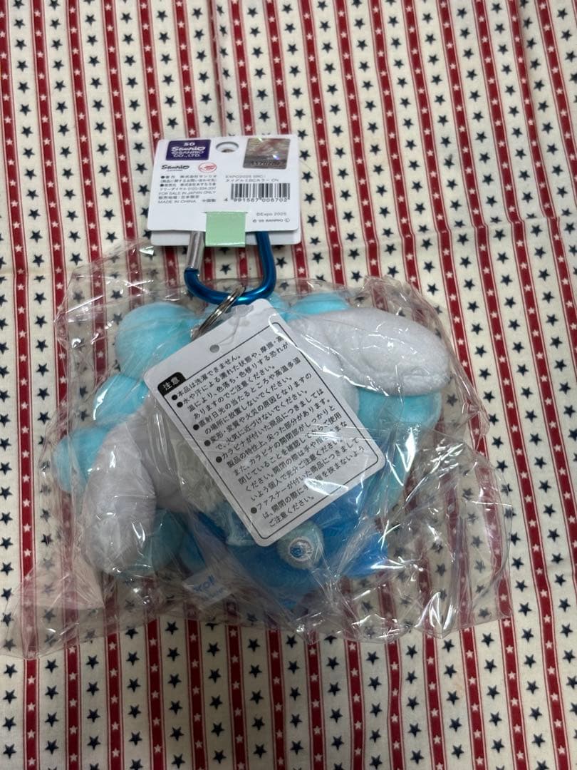 EXPO2025 ミャクミャクなりきりぬいぐるみBC シナモロール カラビナ