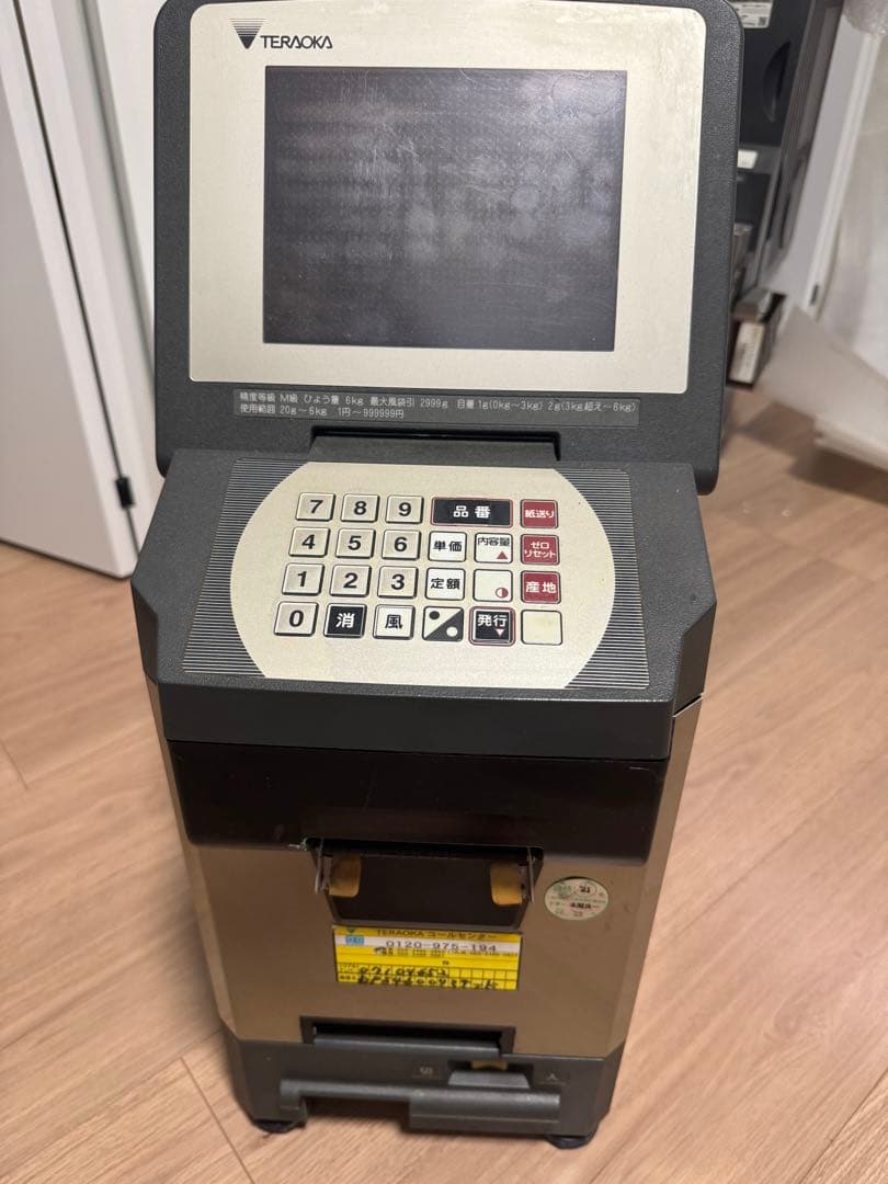 値下げしました‼️TERAOKA レジスタ DPs-4600limited