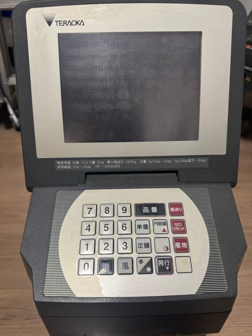 値下げしました‼️TERAOKA レジスタ DPs-4600limited