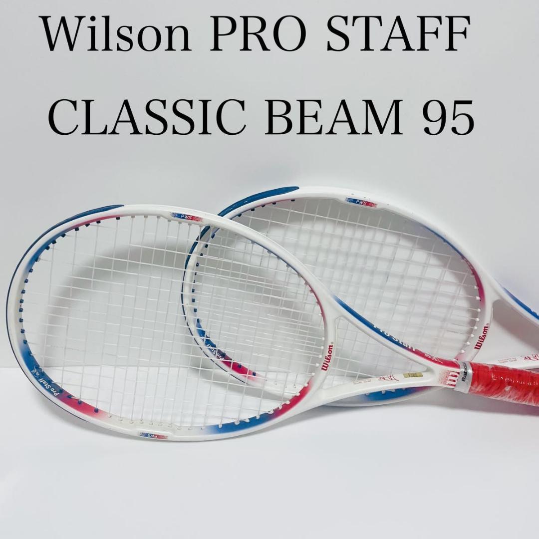 2本セット ウィルソン　PRO STAFF classic beam 95 G3
