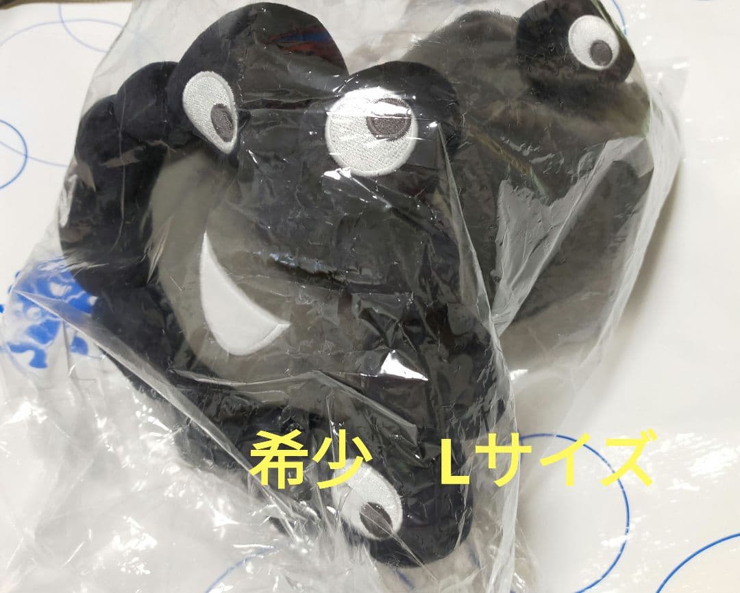 関西万博限定 黒ミャクミャク 這い型ぬいぐるみ黒Lサイズ