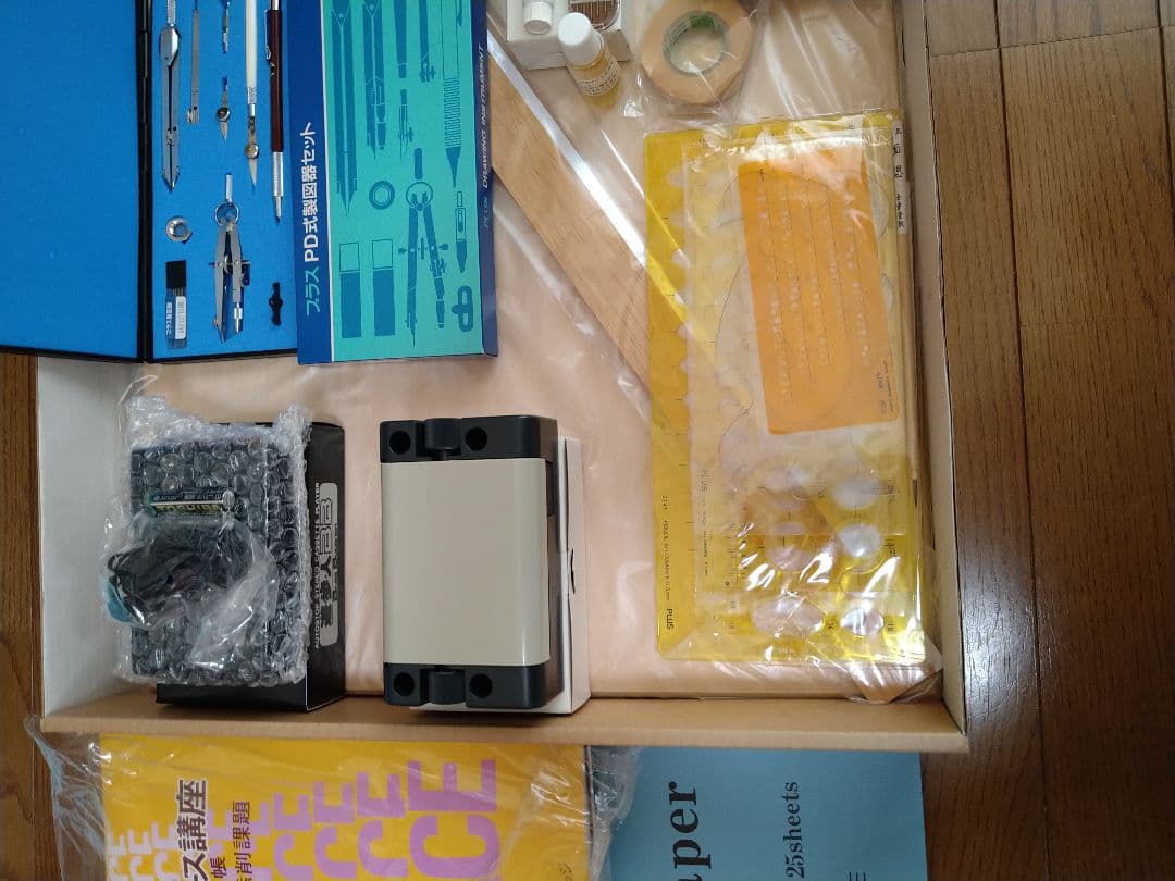 現代トレース口座セット 日本ビジネスカレッジ