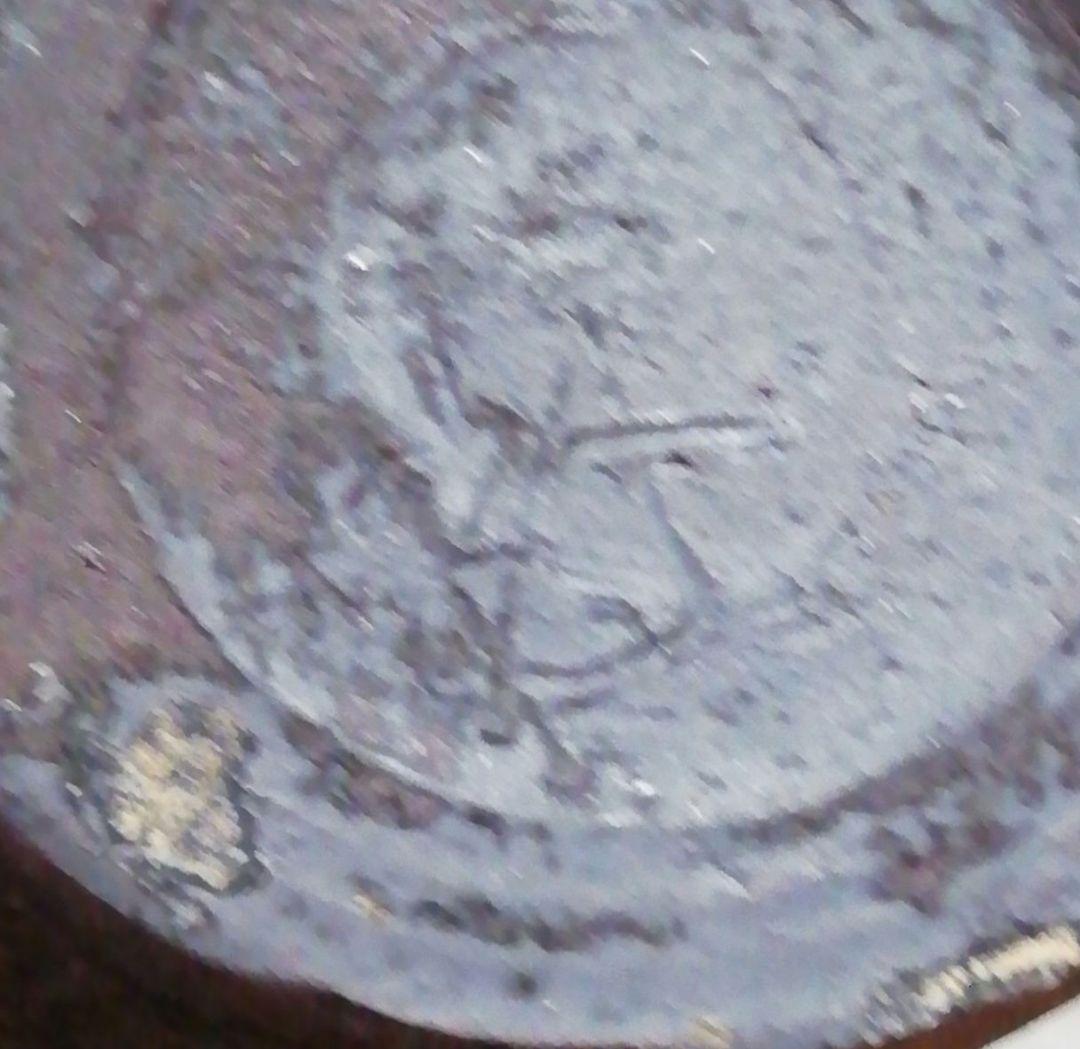 木村展之作　珠滴　水指　共箱　共布　略歴付　茶道具