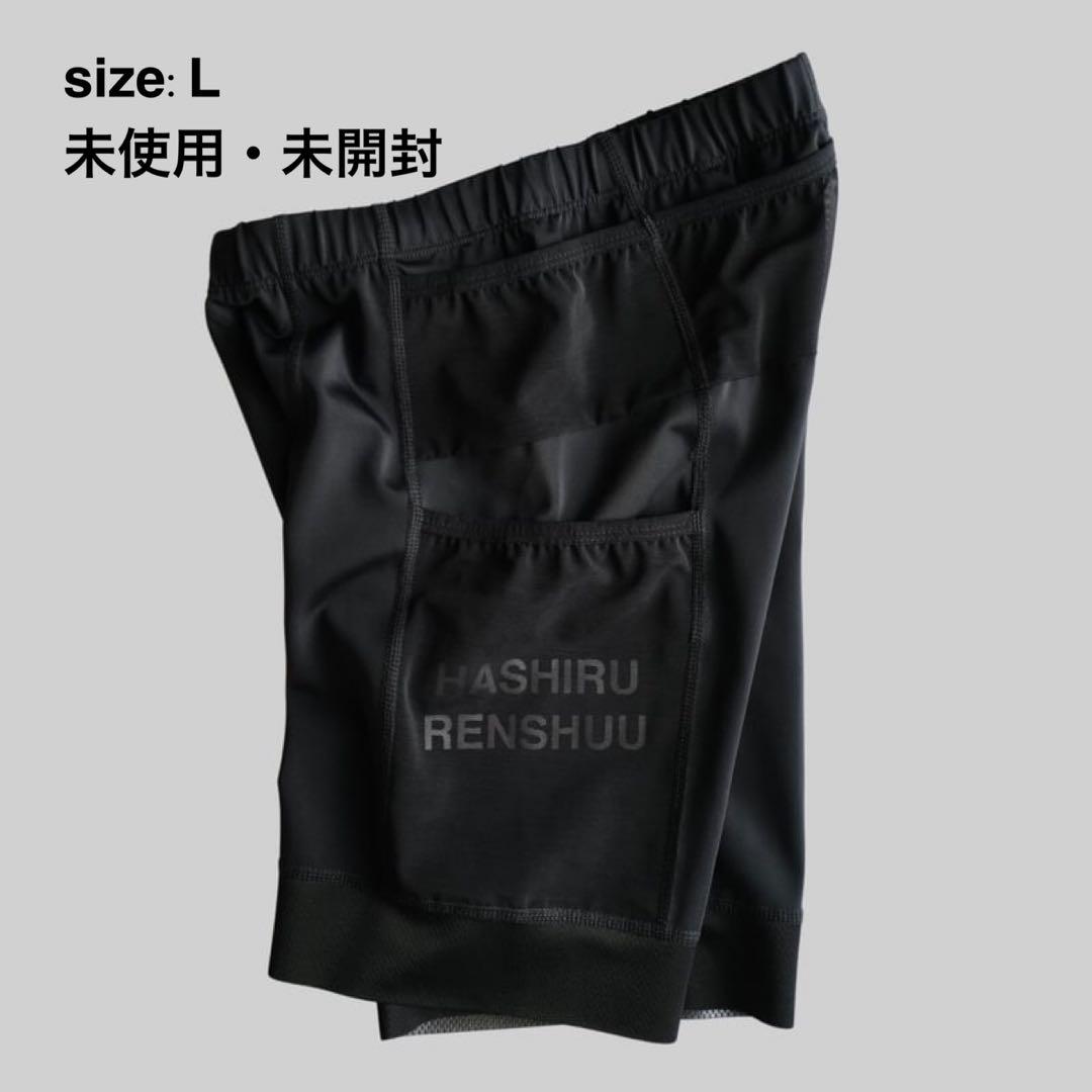 走る練習　タイツ　Cult Half Tights Ver. 3.0