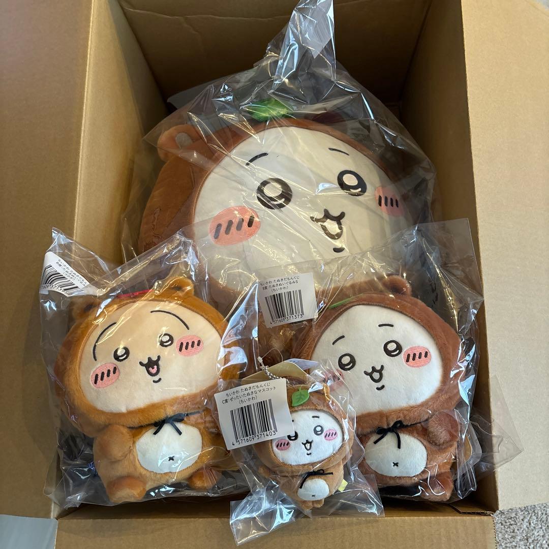 ちいかわたぬきだもんくじ　a賞b賞c賞　ちいかわ　b賞　うさぎ