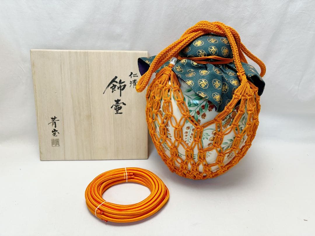 未使用 茶道具 菁宝作 仁清写 藤 飾壺 口覆仕服 網 飾り紐3本 口紐付共箱