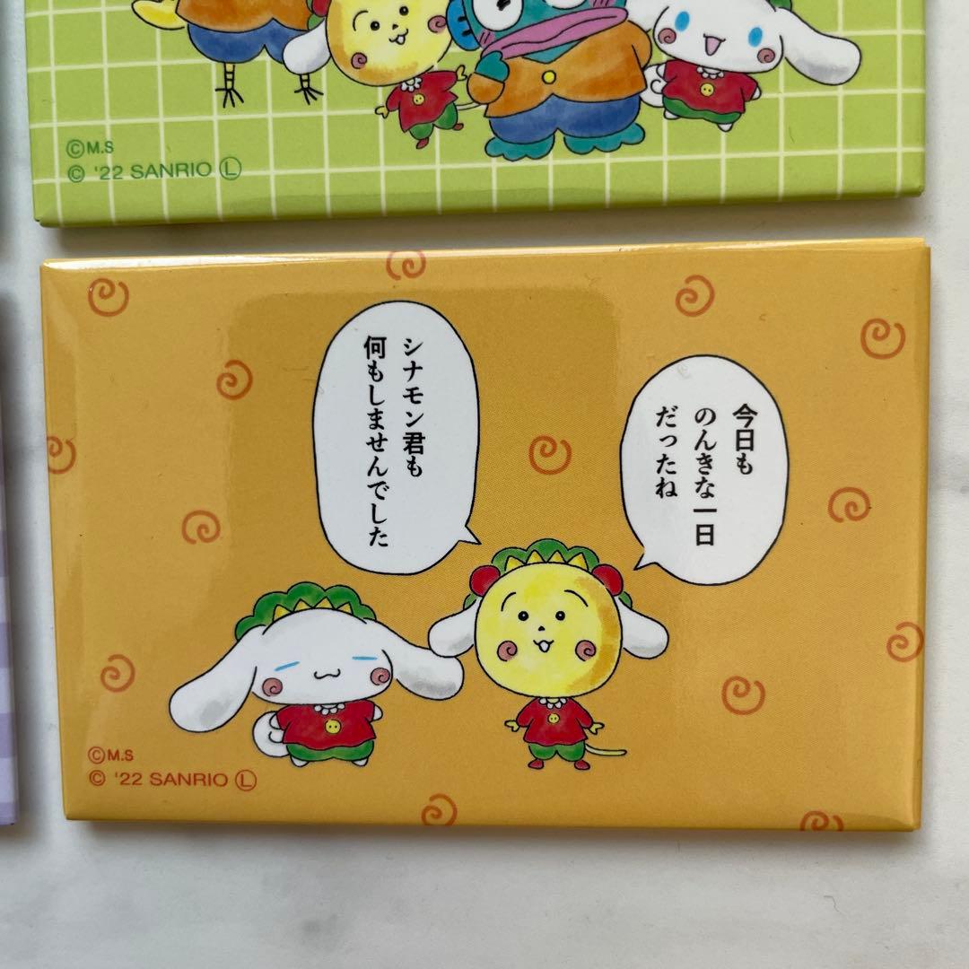 コジコジ × シナモロール カード コンプリート 8枚セット