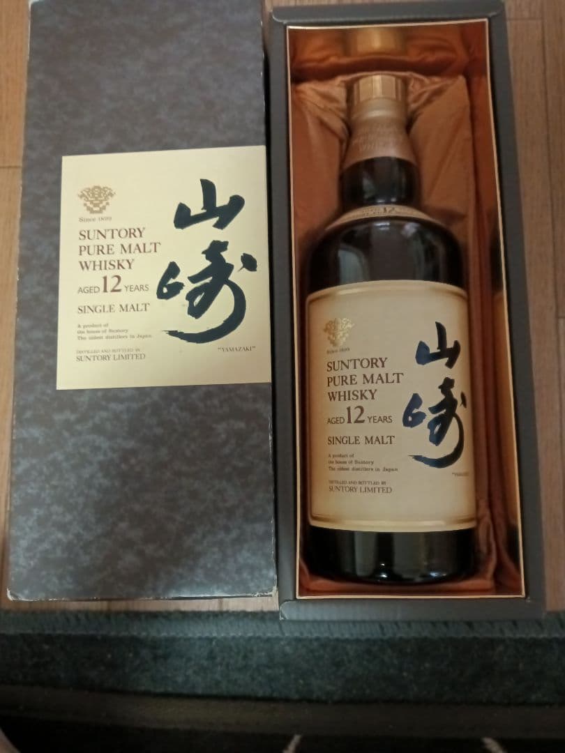 サントリー 山崎 12年 シングルモルト 700ml 43%
