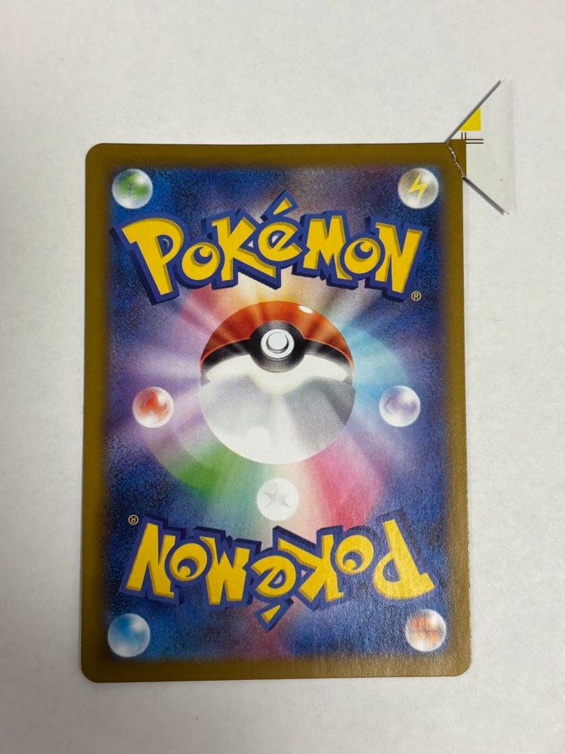 週末限定オークション　Nのレシラム　ar エラーカード 裁断ミス　福耳