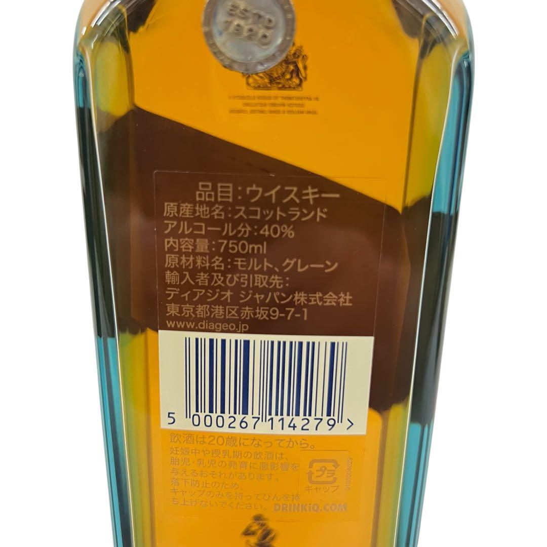 ジョニーウォーカー ブルーラベル 750ml 40% 未開栓