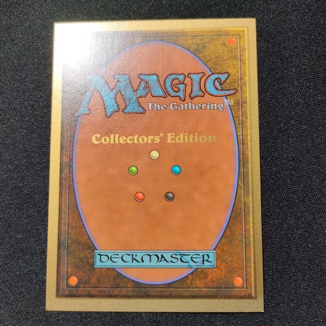 MTG 金枠 Tropical  CE トロピカルアイランド 1枚