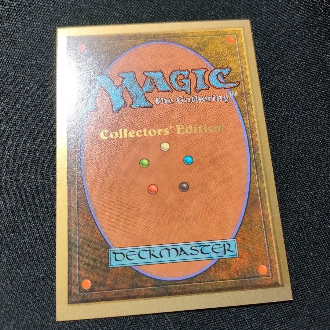 MTG 金枠 Tropical  CE トロピカルアイランド 1枚