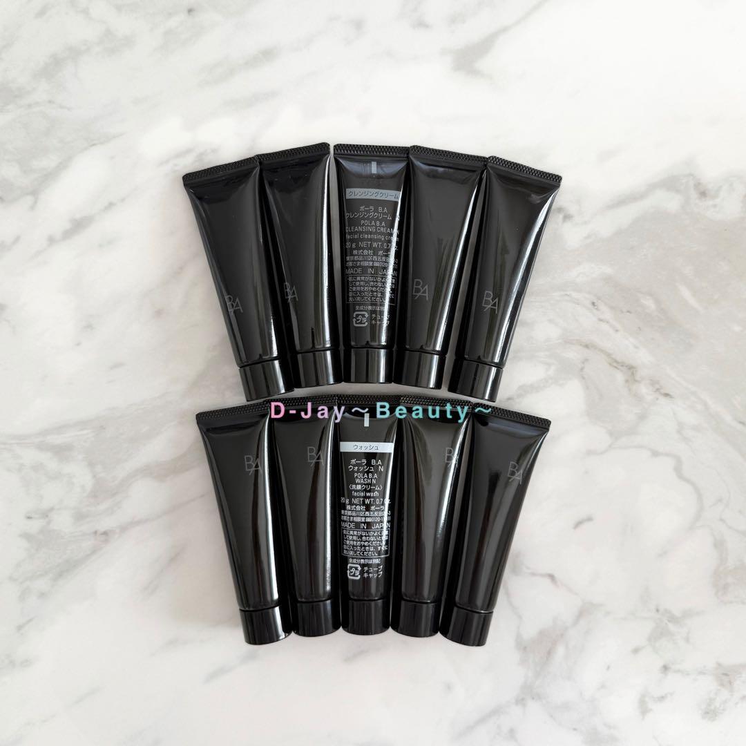 POLA BA クレンジング N 20g、ウォッシュ N 20g各5本 セット