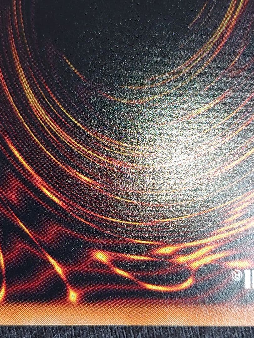 真紅眼の黒竜 レッドアイズブラックドラゴン レリーフ アルティメット ななり