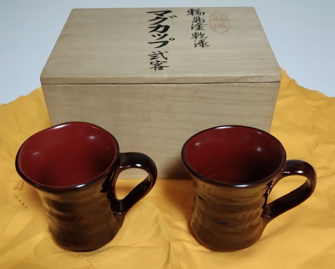 輪島塗　乾漆マグカップ　2客　わじま龍作