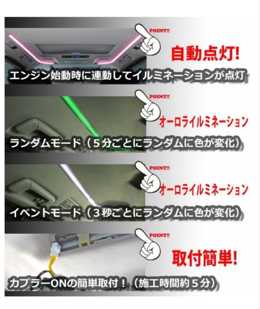 TR-181 アルファード/ヴェルファイア オートブレーキホールドキット等5種類