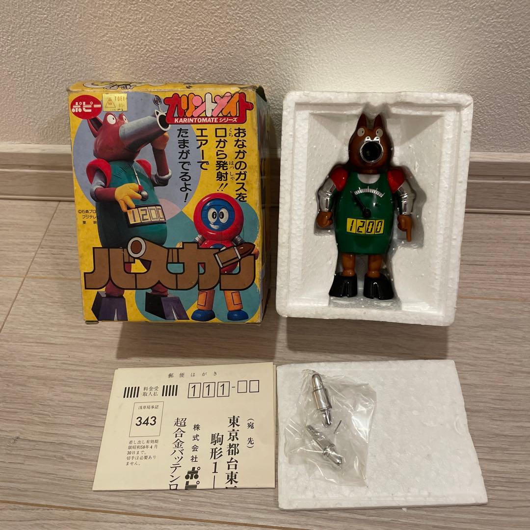 ポピー カリントメイト バズカン 未使用品