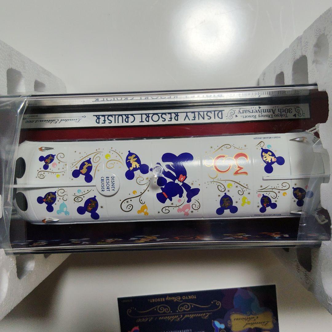 ディズニー30周年記念　リゾートクルーザー　当選者2000名限定品