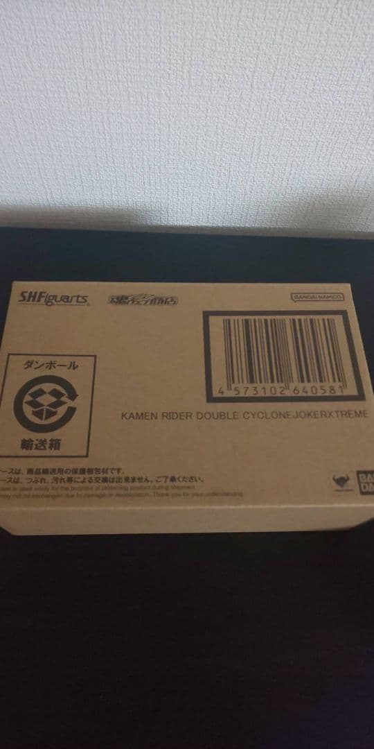真骨彫製法 仮面ライダーW サイクロンジョーカーエクストリーム