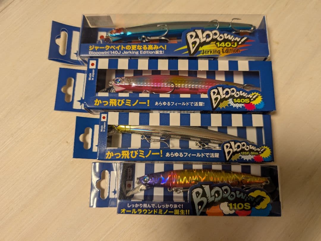 BlueBlue ブローウィン 140j 140s 125f 110s ボックス