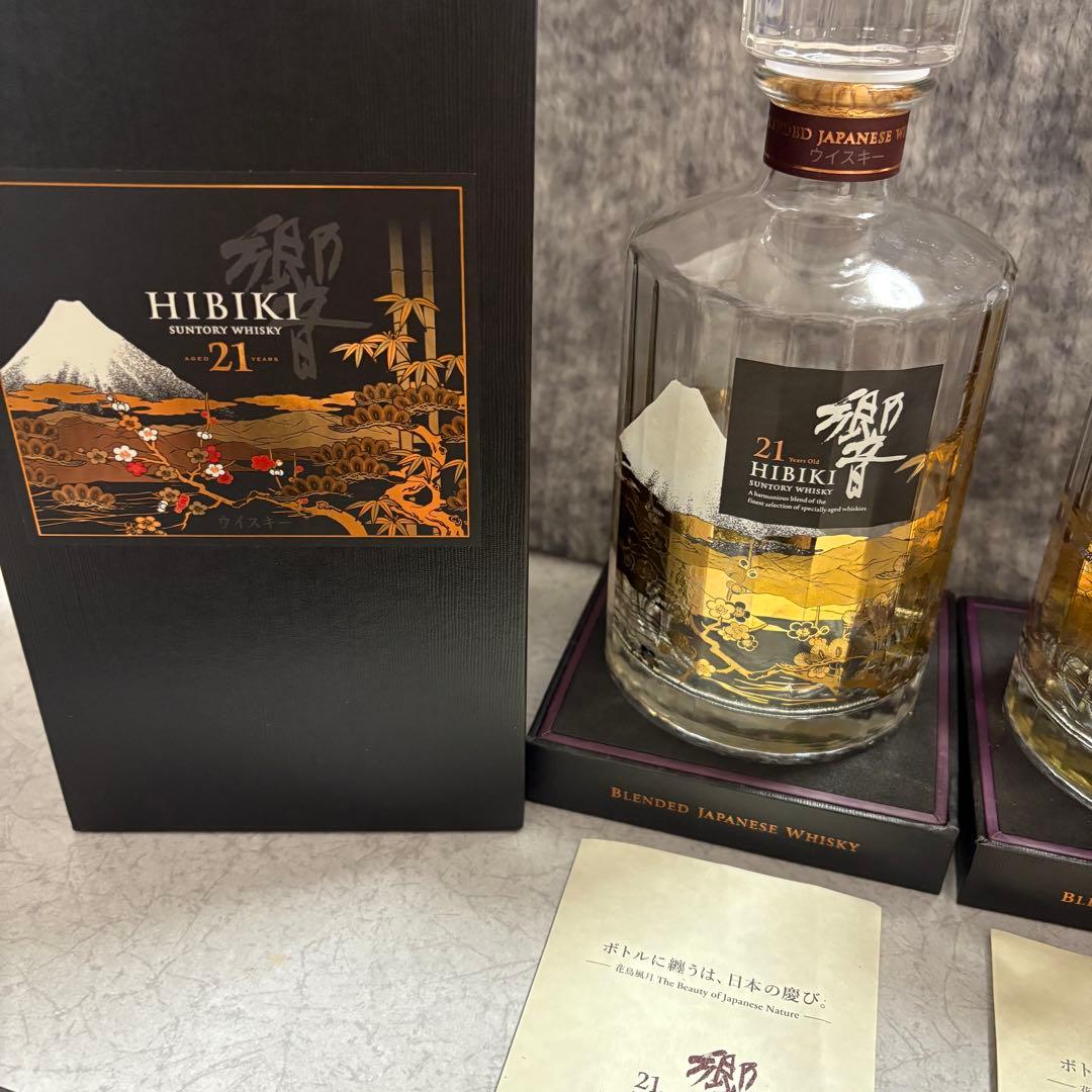 サントリー響21年 花鳥風月 空瓶 2セット