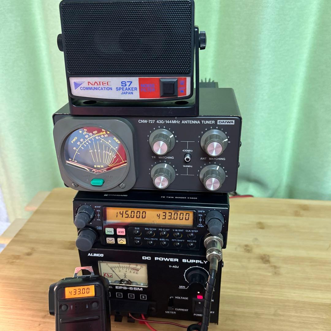 スタンダード ツインバンダー C 5600 他セット