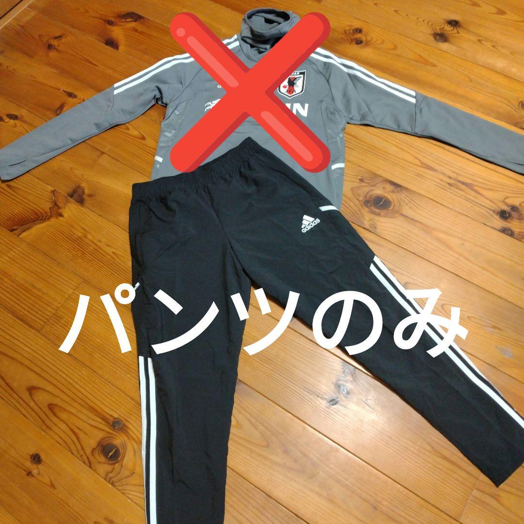 サッカー日本代表トレーニングジャージ