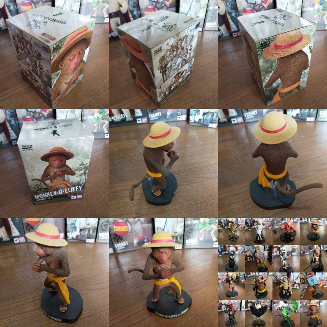 ワンピース　Artist Special 動物