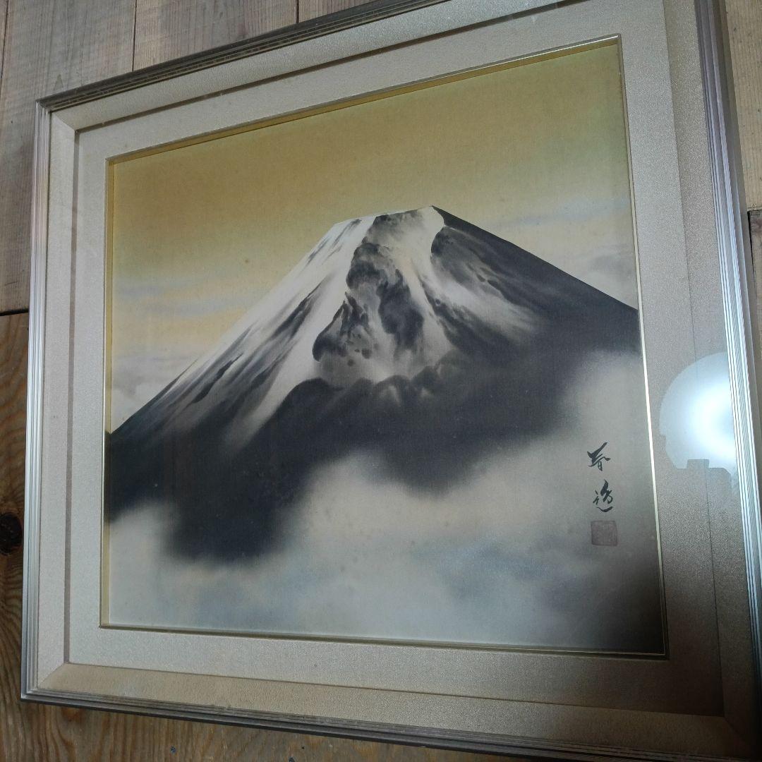 肉筆 日本画 水墨画 富士山 60×60cm 額装 春逸 落款あり