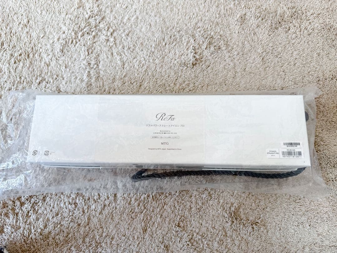 新品未使用 Refa リファ パワーストレートアイロンプロ