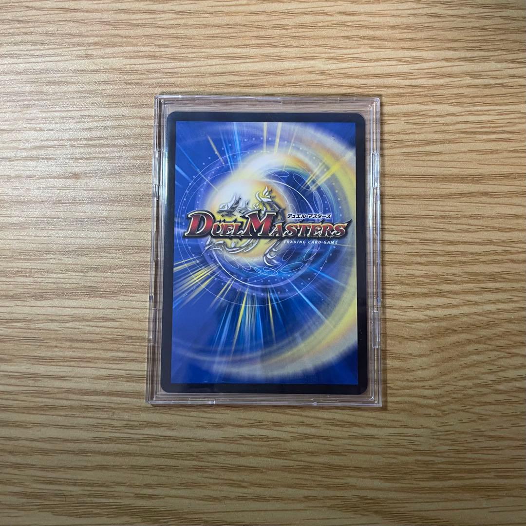 龍皇神　ボルシャック・バクテラス　プロモ