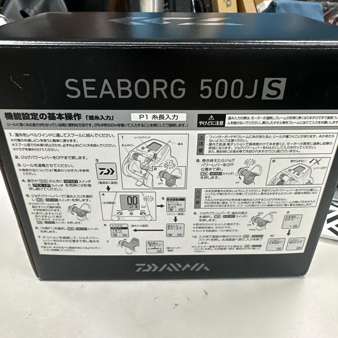 Daiwa SEABORG 500JS 新品未使用 PE1.5号1200m付き