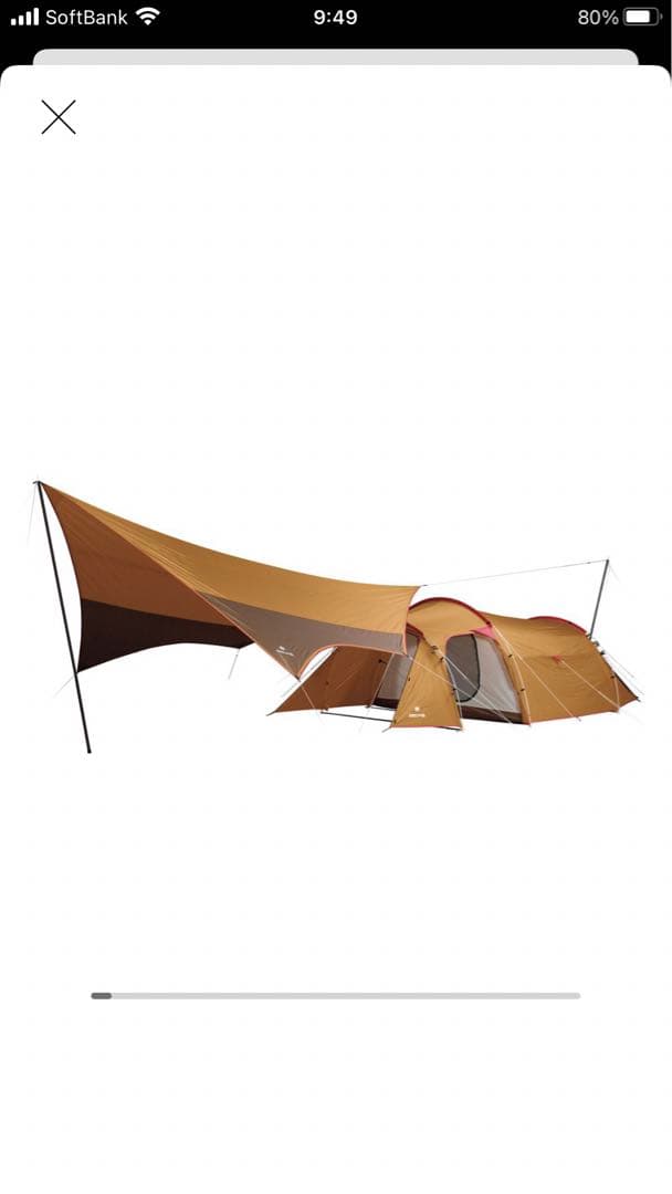 スノーピーク　エントリーパックTT