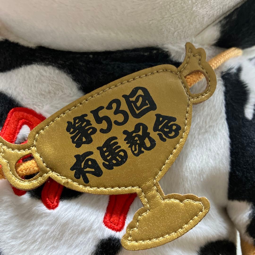 ターフィー牛柄ぬいぐるみ 第53回有馬記念