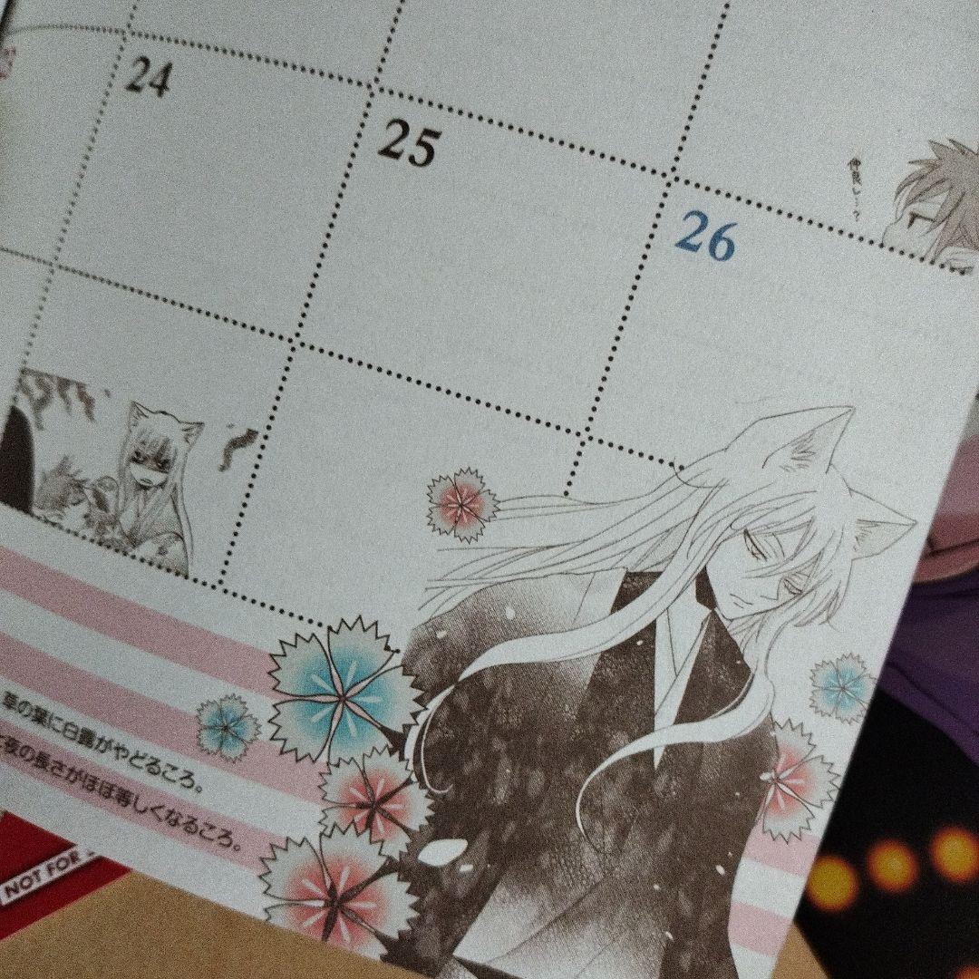 「神さまはじめました」「推しに甘噛み」グッズ特典・非売品・当選品セット