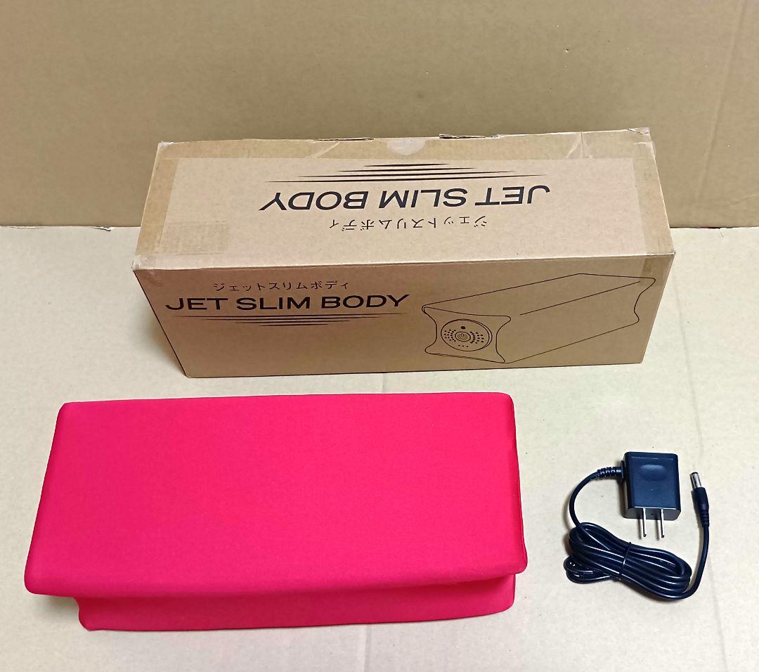 ジェットスリムボディ JET SLIM BODY レッド 赤