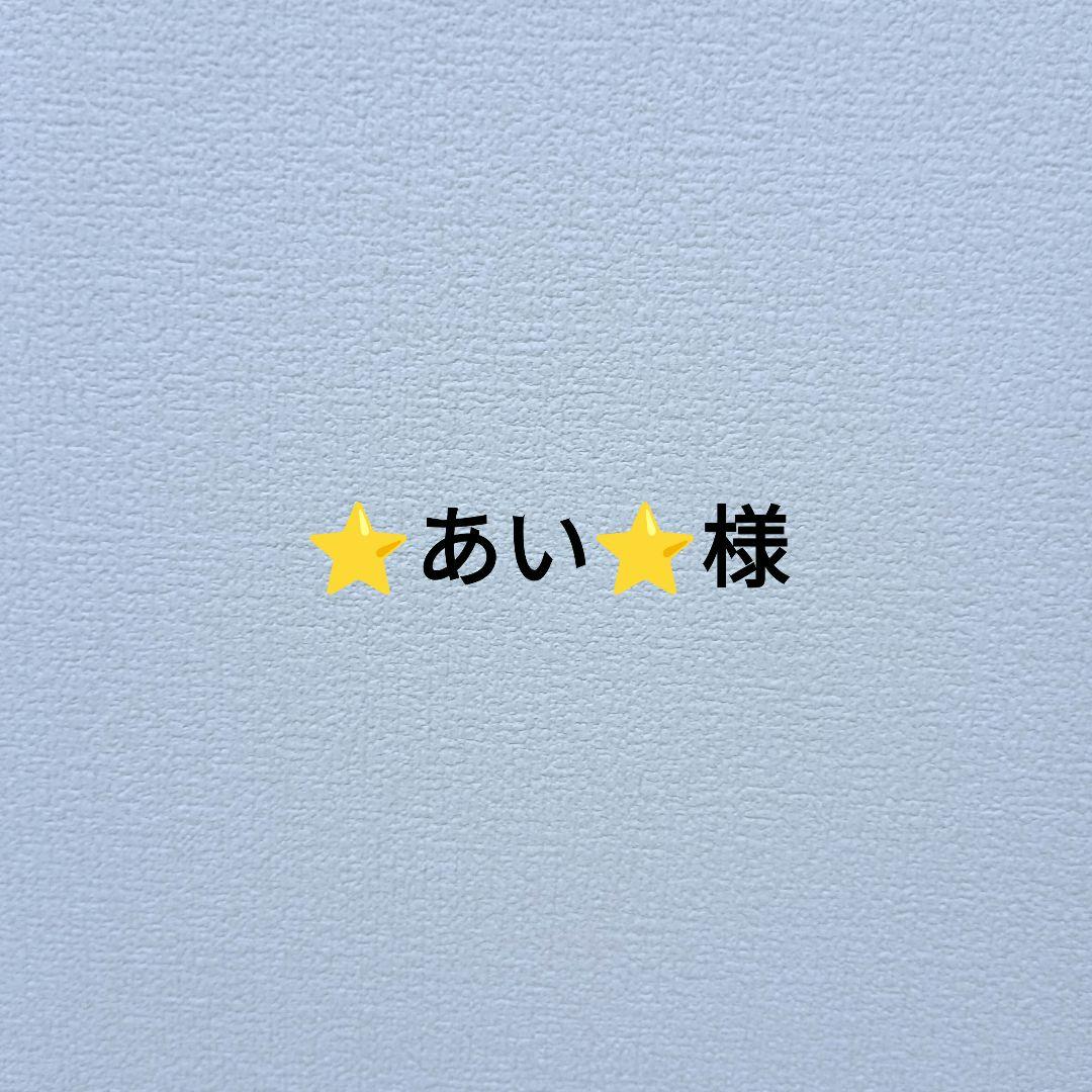 莉犬 言ノ葉ワンダーランド おすわりぬいぐるみ※難有り おすわりぬいぐるみリング