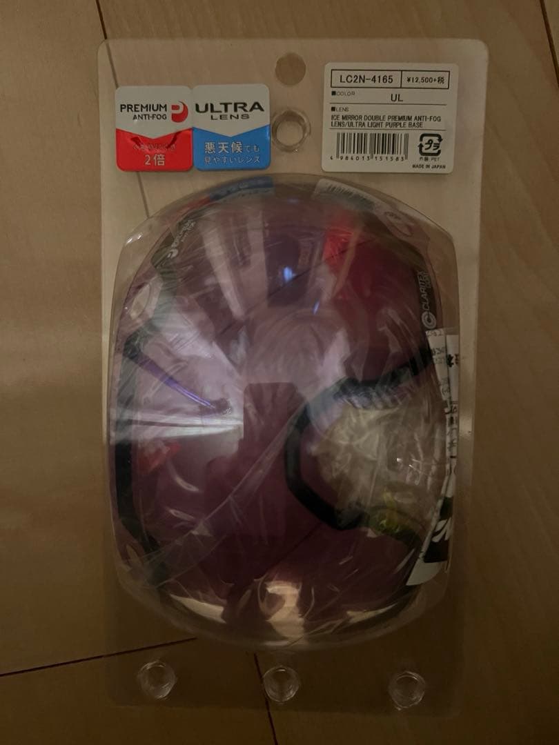 【お値下げ】SWANS LC2N-4165 ゴーグル ウルトラライトパープル