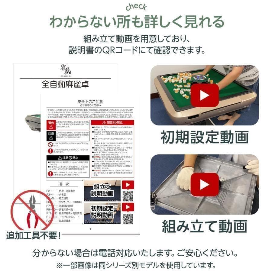 全自動麻雀卓 28mm 折りたたみ家庭用三人打ち 麻雀 雀卓 麻雀セット