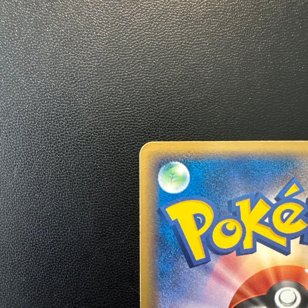 デオキシス δ ★ 拡張パック ホロンの幻影 035/052