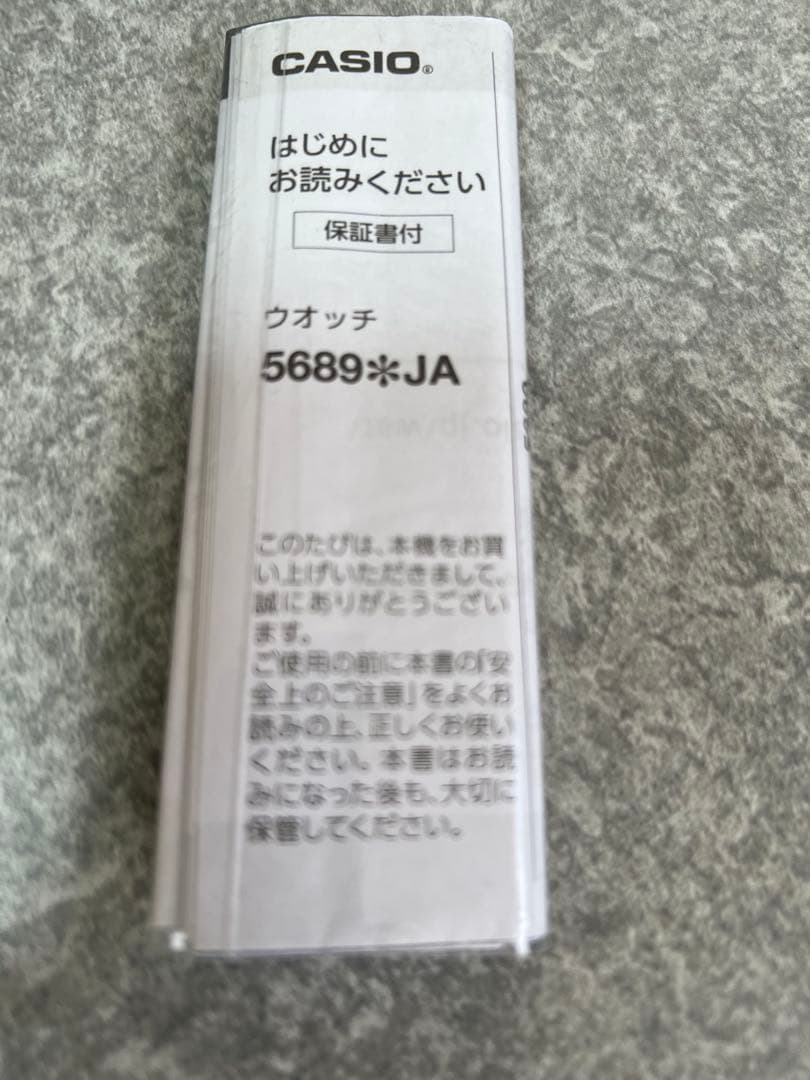 G-SHOCK デジタル腕時計 5689 ブラック/イエロー