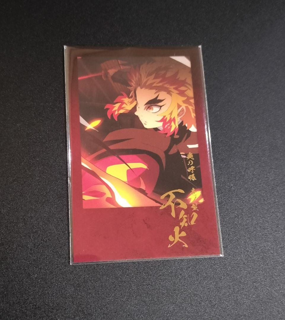 鬼滅の刃　ダイニング　お楽しみくじ　箔押しチェキ風ブロマイド　煉獄杏寿郎　①