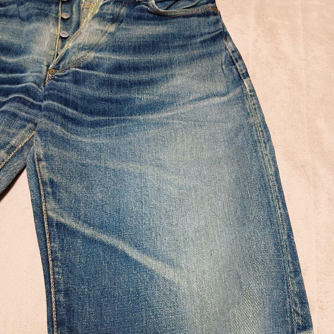 エビス　鬼落ち美色ジーンズ