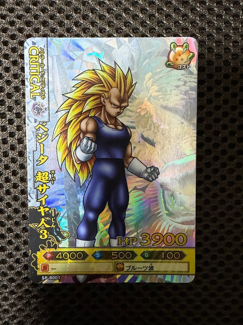 ドラゴンボールバトラーズ　8枚セット